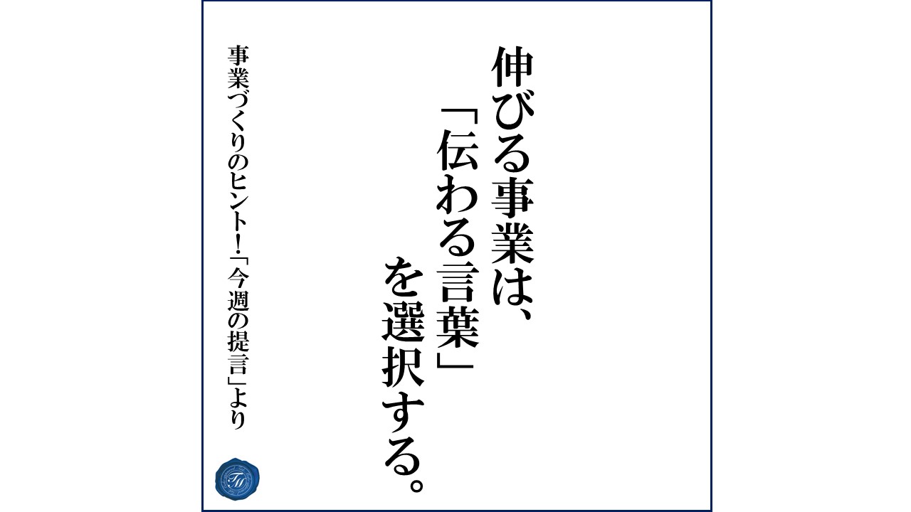 第158話 「契約を獲得するために準備しなければいけない大切な事とは」